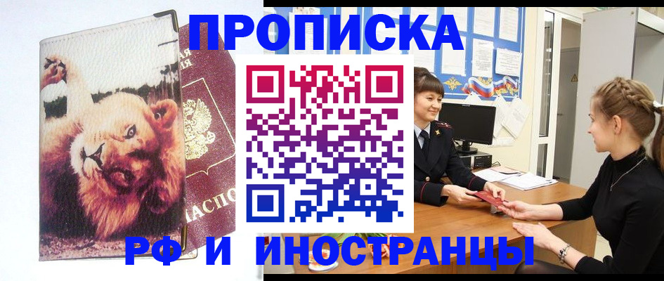 регистрация для школы в Туймазы